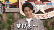 arashi ni shiyagare wow GIF