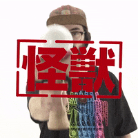 kaiju GIF by Sweets Kendamas