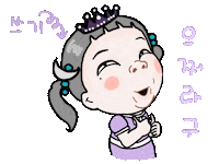 Girl Illustration Sticker by BugCity