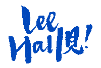 Skylee Simonkyleehall Sticker by Canteenhk