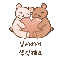 Korean Encourage Sticker