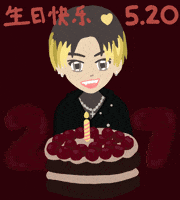Lil Ghost Xiao Gui GIF