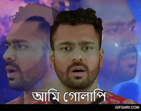 Bangladesh Bangla GIF by GifGari