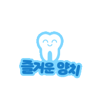 orklakorea 조르단 조르단츄츄츄 조르단해피송 Sticker