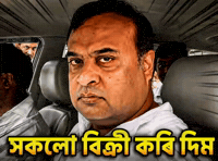 Thatoneparth GIF