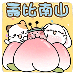 Birthday 生日快樂 GIF