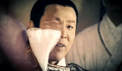 bao qing tian GIF