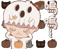 love4darts sad halloween cry ghost Sticker