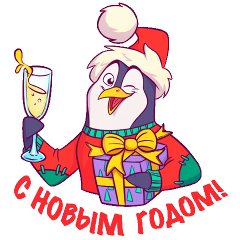 New Year Christmas Sticker by AAACUP