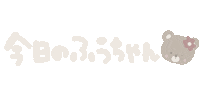 Linestamp08 Sticker