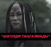 Kn GIF