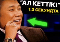 Kn GIF