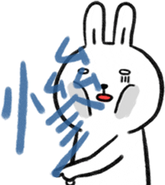 懶散兔與啾先生 Sticker