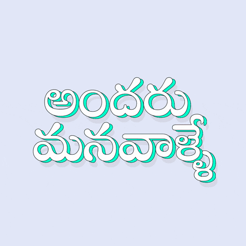 viswanthg giphyupload telugu telugumemes andhra GIF