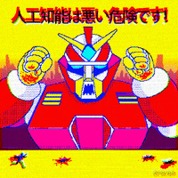 artificial intelligence fox GIF by Animation Domination High-Def