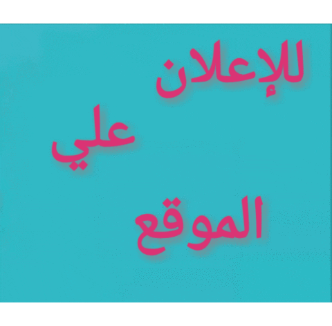 ahmedelkholy02a7 giphyupload GIF