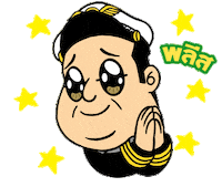 tan ichitan Sticker
