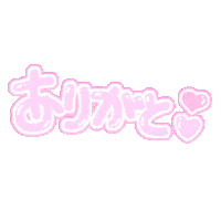 Thank You Sticker
