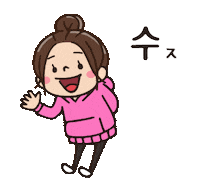韓国語 한글 Sticker by 韓国エンタメ・トレンド情報サイトKOARI(コアリ)