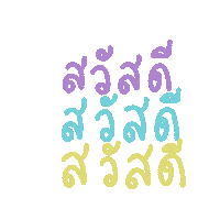 Color Decorate Sticker