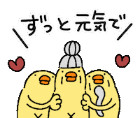 Bird Chicken Sticker by ぴょろりんちょ（ひよこ人間ぴよ）