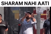 Sunny Deol Anjana GIF