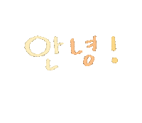 Text Korean Sticker
