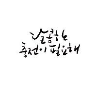 테오아들 Sticker