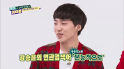Weekly Idol Winner GIF