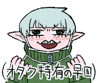 agenasu otaku オタク ぼけなす劇場 bokenasu theater Sticker