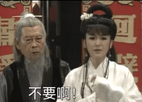 justice bao no GIF