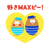 HormelFoodsCorporation おいしい skippy ピーナッツバター スキッピー Sticker