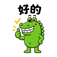 Teacher Ok Sticker by 傻笑鱷魚