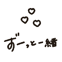 Couple カップル Sticker