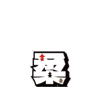 bjj_artist hatist bjjaritst Sticker