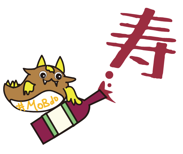 Dragon Congratulations Sticker