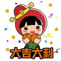 SingaporeChineseCulturalCentre happy new year cny chinese new year lunar new year Sticker