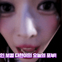 K Pop Cutie GIF