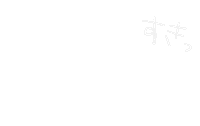 Korea Love Sticker by knto