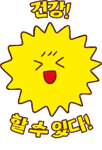 Health Sticker by CJOliveYoung