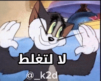 العراق‎ GIF