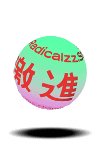 ball jumping GIF by radicalzz studio