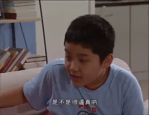 home with kids jia you er nv GIF