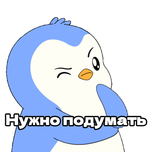 Russia Загадка Sticker by Pudgy Penguins