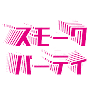Sticker by CLUB VIZEL TOKYO