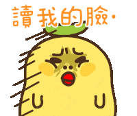happy banana Sticker
