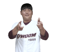양지율 Sticker by Kiwoom Heroes Baseball Club