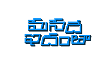 viswanthg telugu motiondesign tollywood brahmanandam Sticker