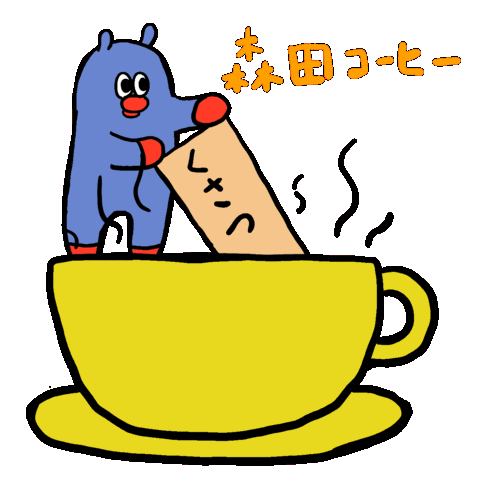 Coffee Cafe Sticker by Gunmaunofficial