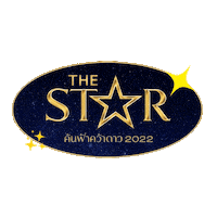 Thestar2022 Sticker by ONE31